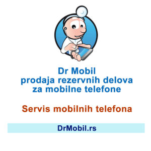 Резервисано место